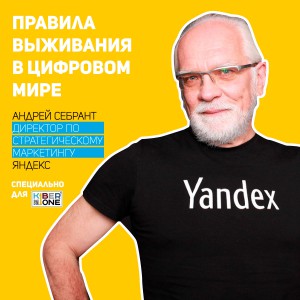 Уникальное закрытое мероприятие для резидентов КиберШколы - КИБЕРшкола программирования для детей, компьютерные курсы для школьников, начинающих и подростков - KIBERone г. Екатеринбург