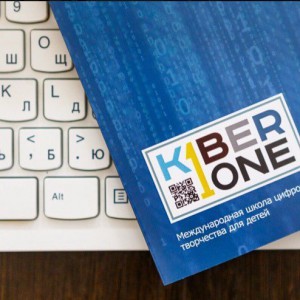 Они изменят мир: под эгидой УГМК открылся филиал КиберШколы, где детей обучат профессиям будущего - КИБЕРшкола программирования для детей, компьютерные курсы для школьников, начинающих и подростков - KIBERone г. Екатеринбург